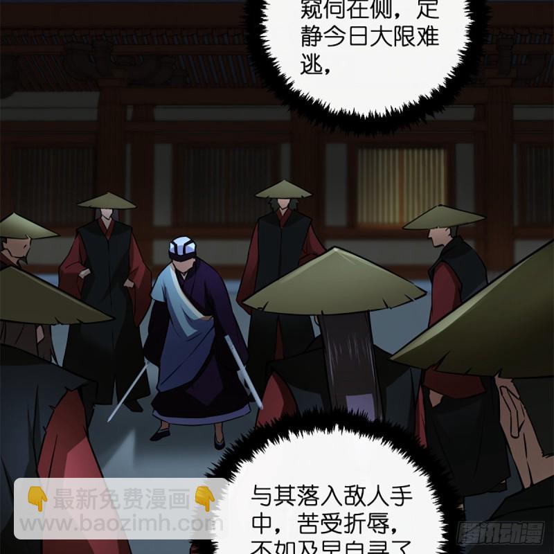 笑傲江湖 - 第二百十四話 救人要緊(2/2) - 2