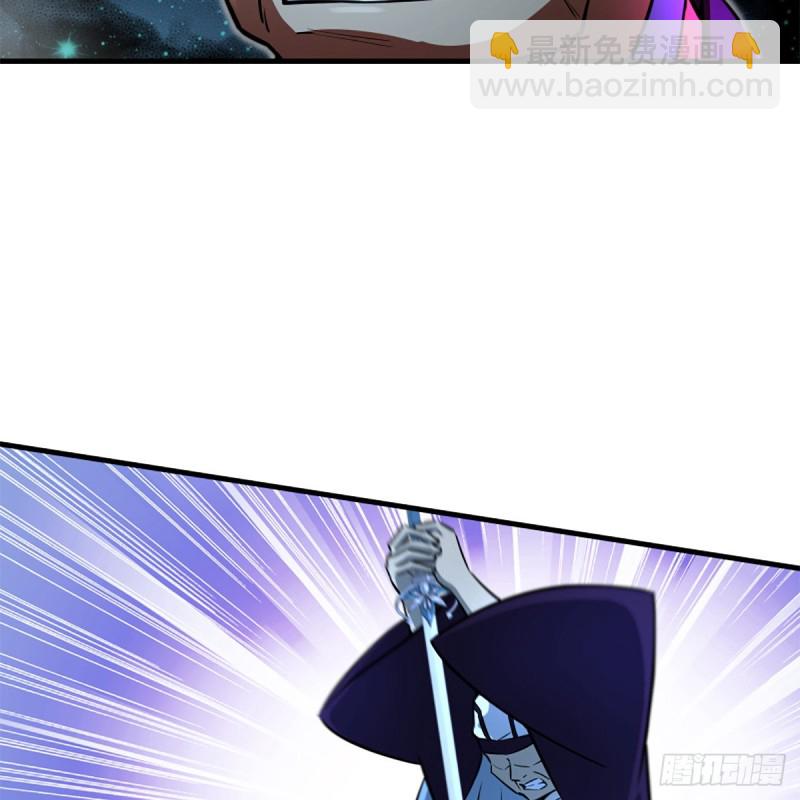 笑傲江湖 - 第二百十四話 救人要緊(2/2) - 5