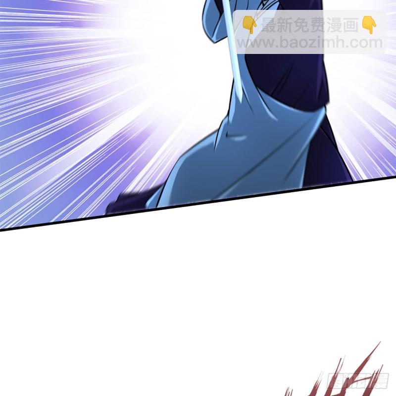 笑傲江湖 - 第二百十四話 救人要緊(2/2) - 6