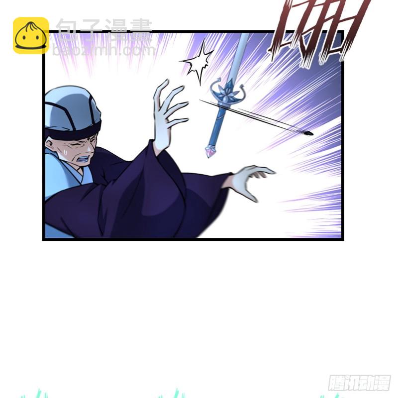 笑傲江湖 - 第二百十四話 救人要緊(2/2) - 1