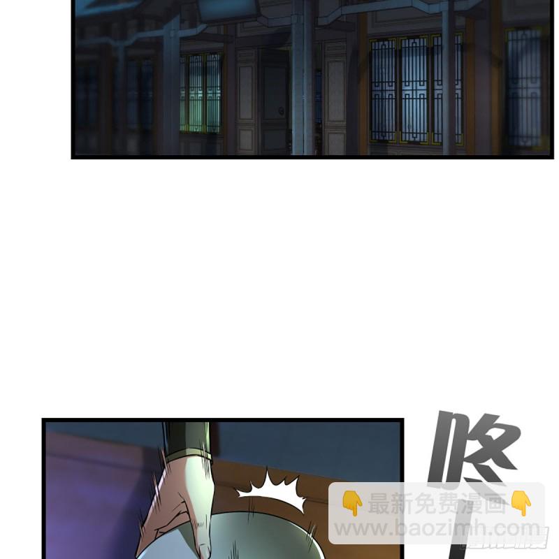 笑傲江湖 - 第二百十六話 我就是我(1/2) - 7