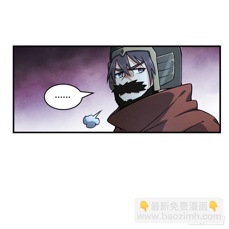 笑傲江湖 - 第二百十六話 我就是我(1/2) - 7