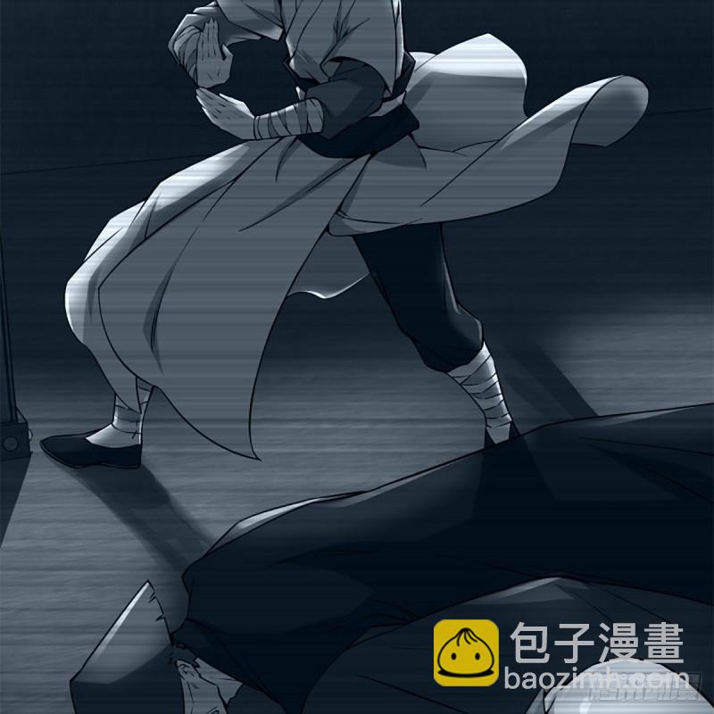 笑傲江湖 - 第二百十六話 我就是我(1/2) - 4