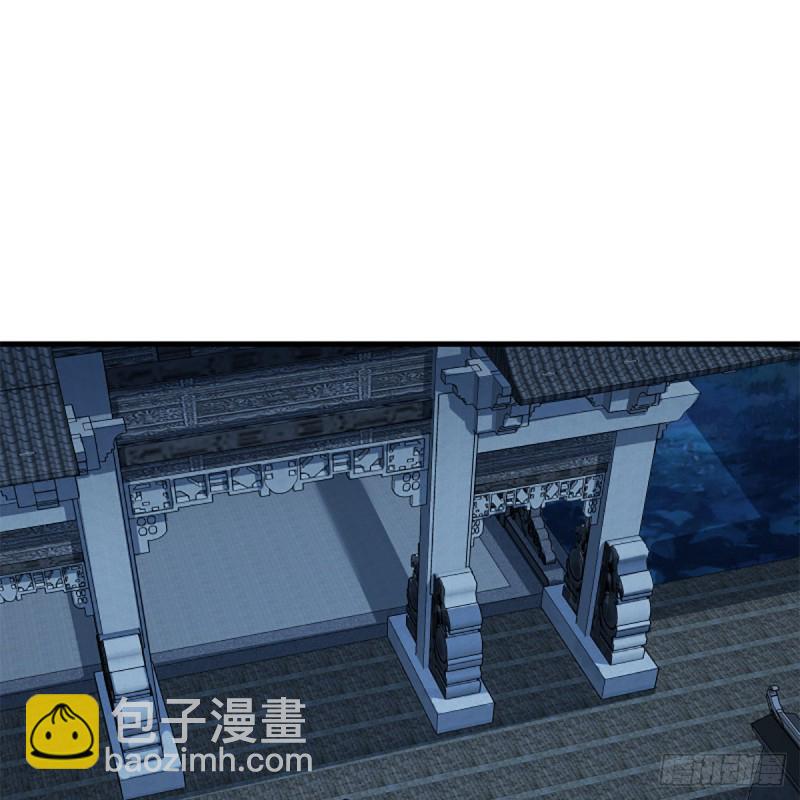 笑傲江湖 - 第二百十六話 我就是我(1/2) - 5