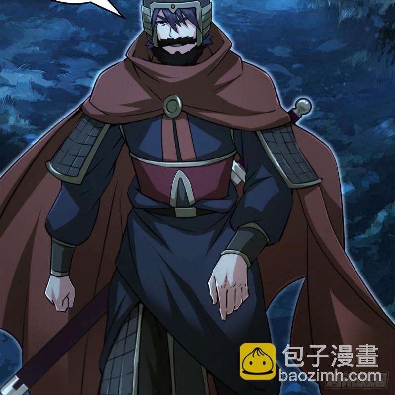 笑傲江湖 - 第二百十六話 我就是我(2/2) - 2