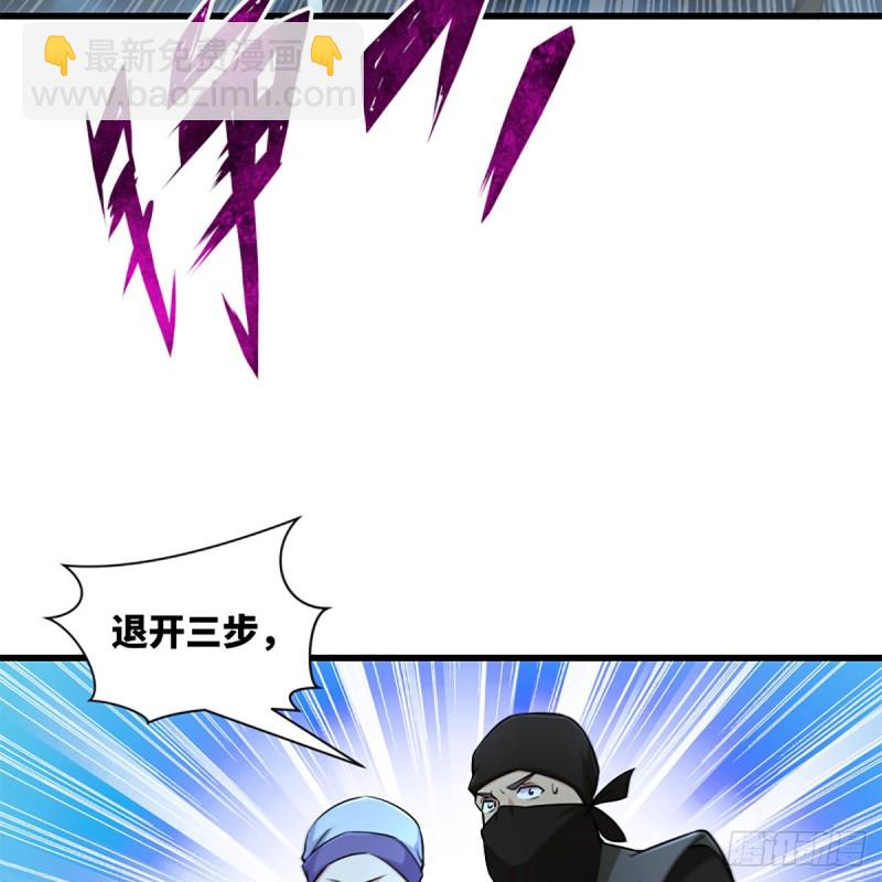 笑傲江湖 - 第二百十六話 我就是我(2/2) - 1