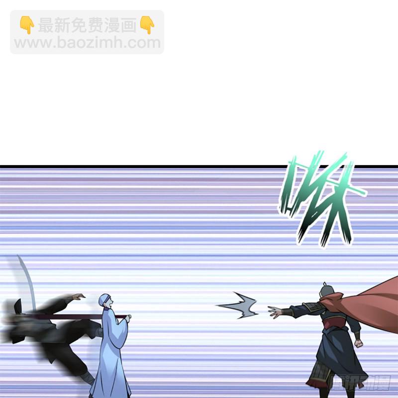 笑傲江湖 - 第二百十六話 我就是我(2/2) - 4