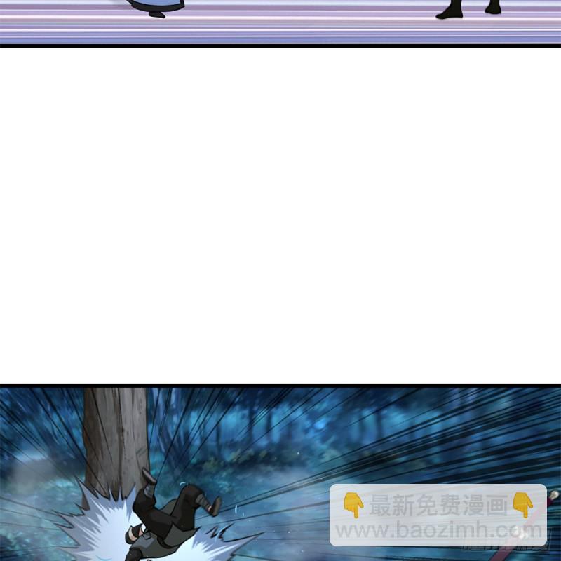 笑傲江湖 - 第二百十六話 我就是我(2/2) - 5