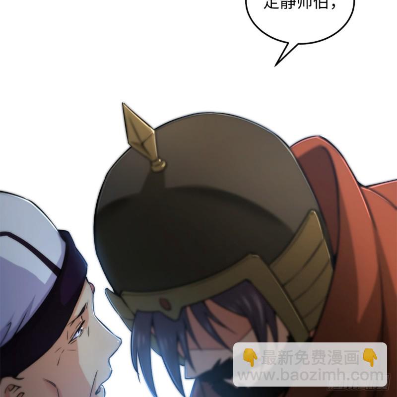 笑傲江湖 - 第二百十六話 我就是我(2/2) - 4