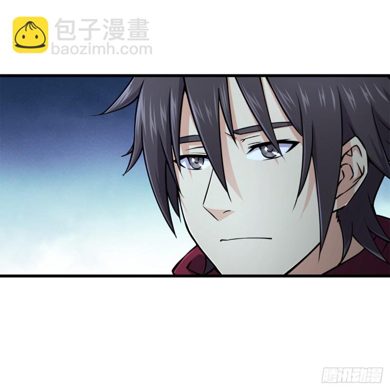 笑傲江湖 - 第二百十八話 老宅有鬼(1/2) - 5