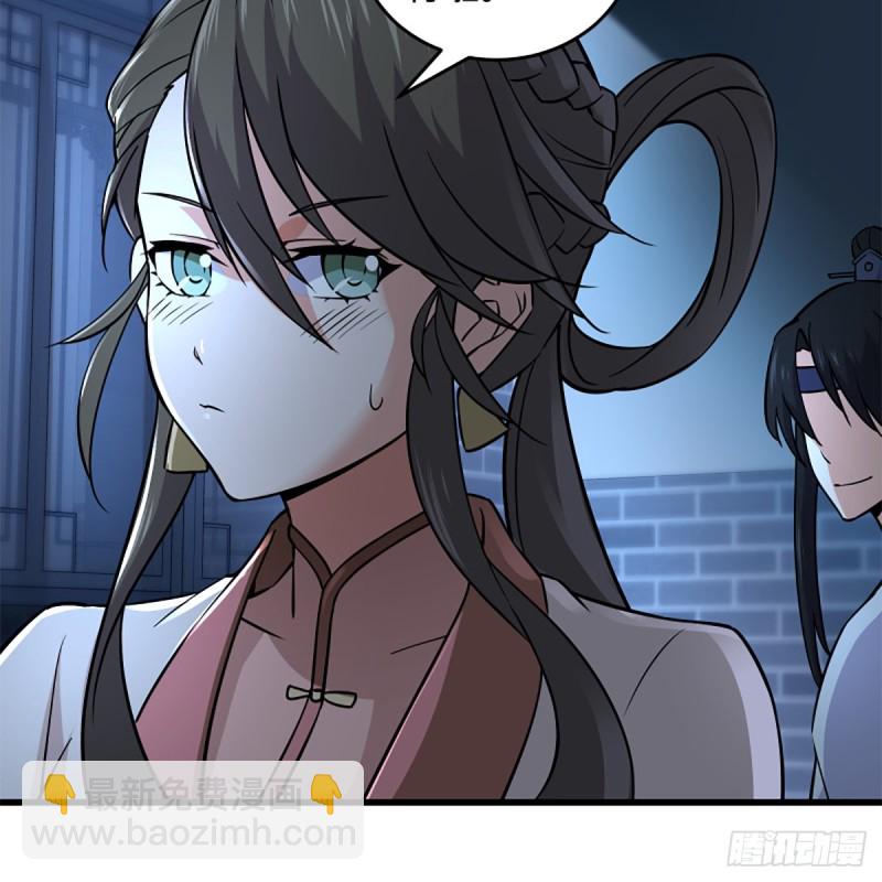 笑傲江湖 - 第二百十八話 老宅有鬼(1/2) - 1