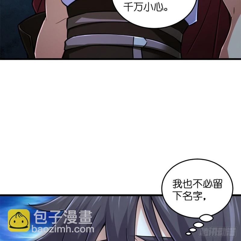 笑傲江湖 - 第二百十八話 老宅有鬼(1/2) - 5