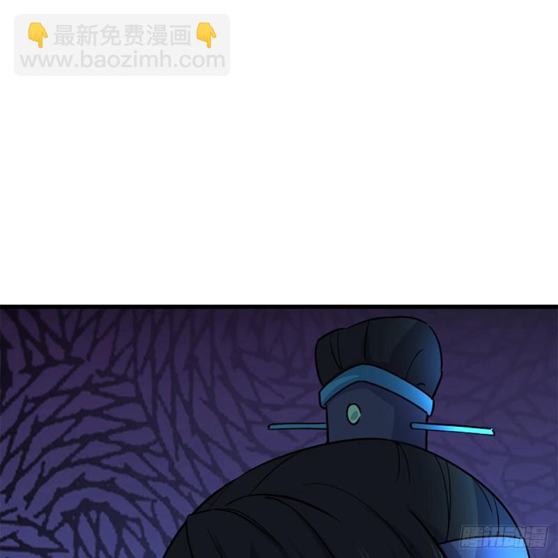 笑傲江湖 - 第二百十八話 老宅有鬼(1/2) - 2