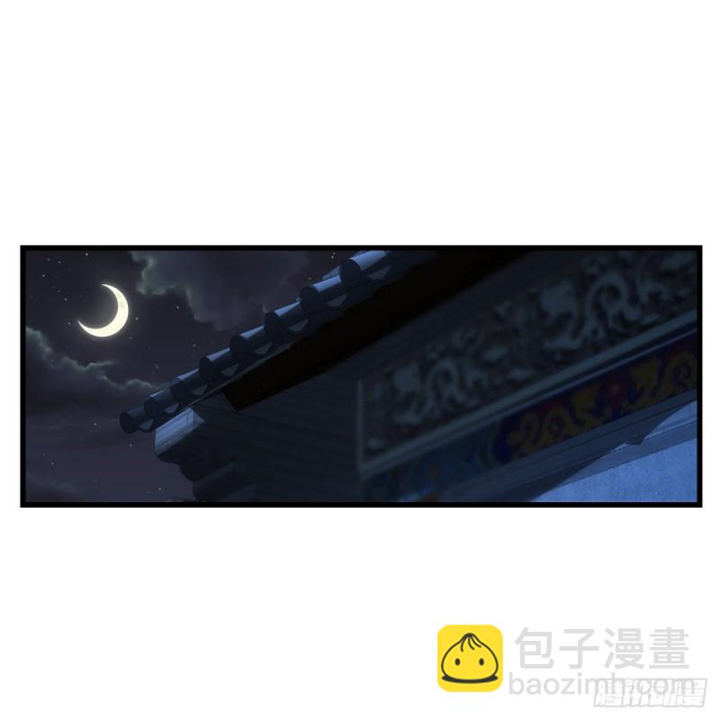 笑傲江湖 - 第二百十八話 老宅有鬼(2/2) - 5