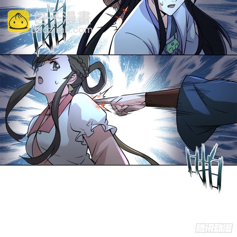 笑傲江湖 - 第二百十八話 老宅有鬼(2/2) - 6