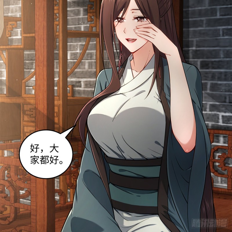 笑傲江湖 - 第二百二十話 回首又見鍋(1/2) - 5