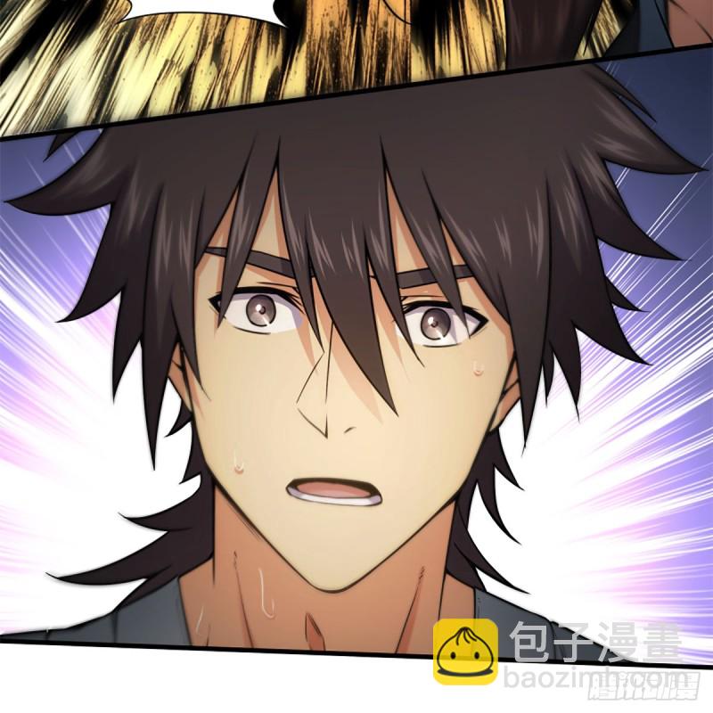 笑傲江湖 - 第二百二十話 回首又見鍋(1/2) - 8