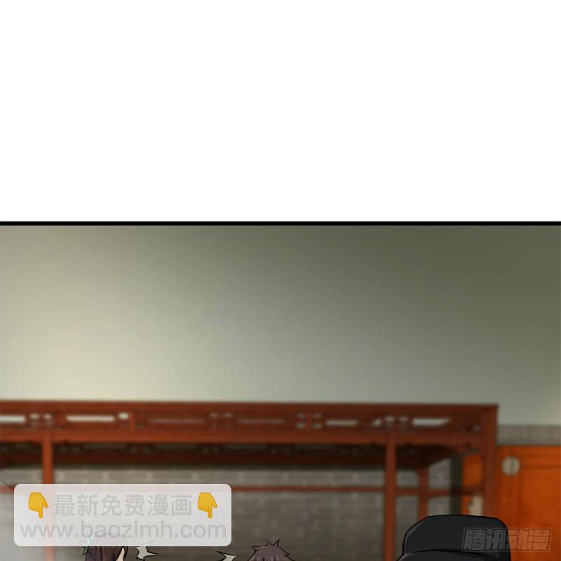 笑傲江湖 - 第二百二十話 回首又見鍋(1/2) - 4