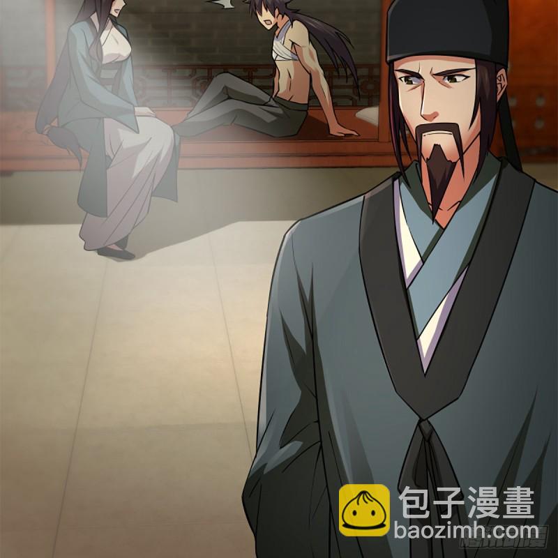 笑傲江湖 - 第二百二十話 回首又見鍋(1/2) - 5