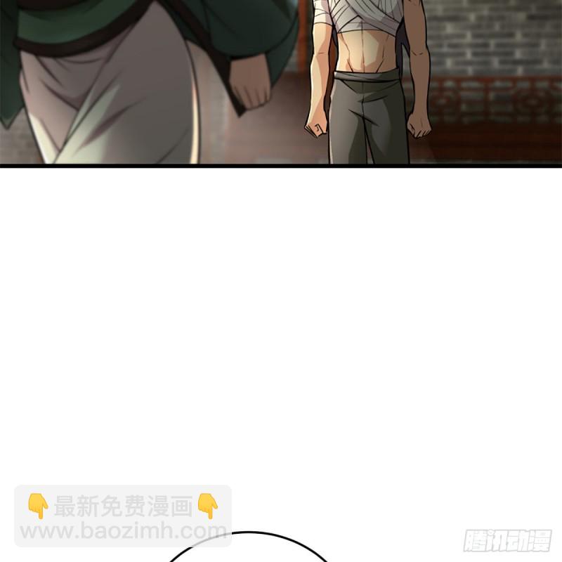 笑傲江湖 - 第二百二十話 回首又見鍋(2/2) - 5