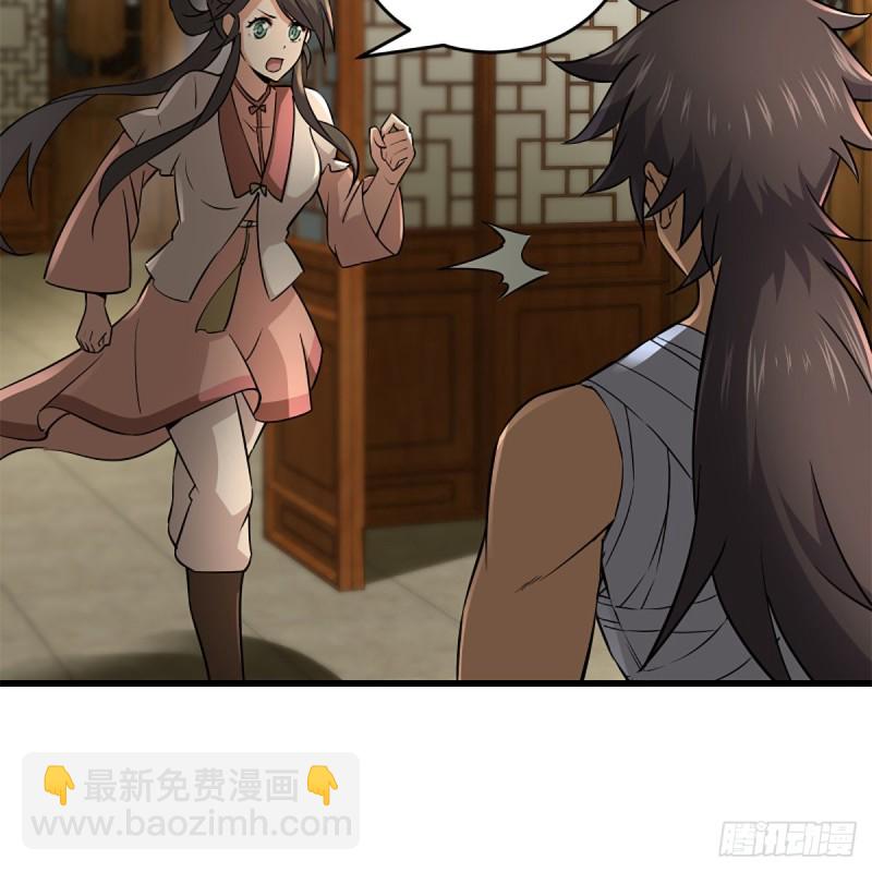 笑傲江湖 - 第二百二十話 回首又見鍋(2/2) - 5