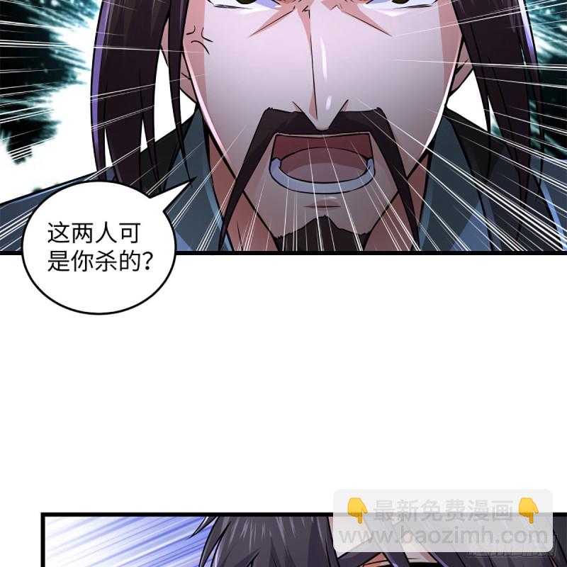 笑傲江湖 - 第二百二十話 回首又見鍋(2/2) - 4