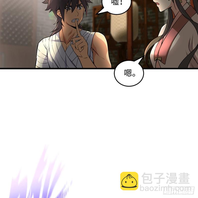 笑傲江湖 - 第二百二十話 回首又見鍋(2/2) - 4