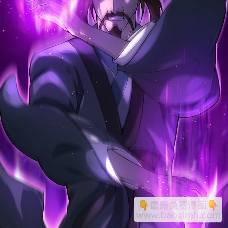 笑傲江湖 - 第二百二十話 回首又見鍋(2/2) - 6