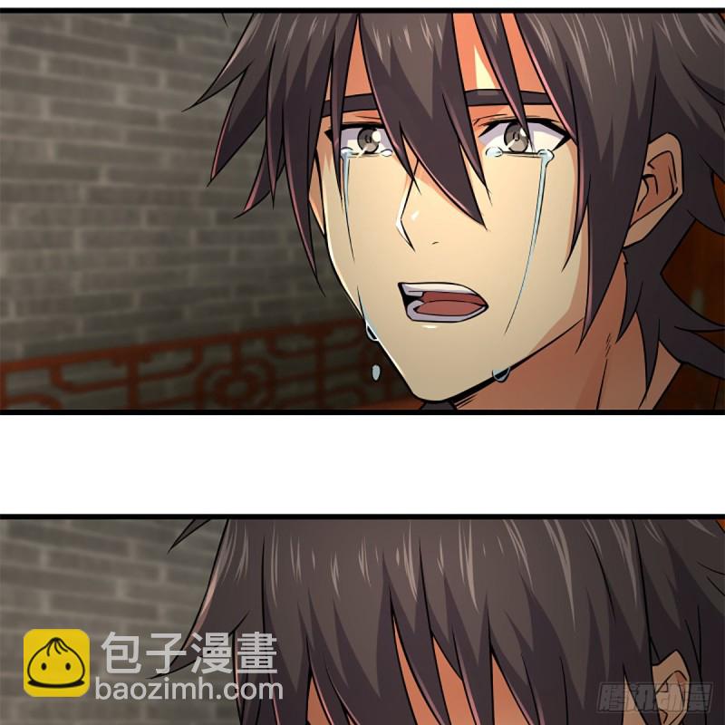 笑傲江湖 - 第二百二十話 回首又見鍋(1/2) - 1