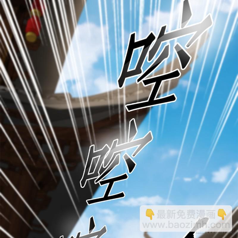 笑傲江湖 - 第二百二十二話 觀音妙智力(1/2) - 2