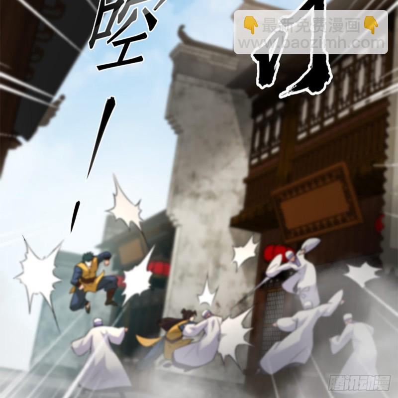 笑傲江湖 - 第二百二十二話 觀音妙智力(1/2) - 3