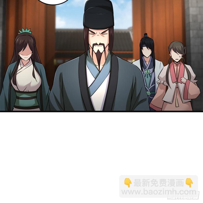 笑傲江湖 - 第二百二十二話 觀音妙智力(1/2) - 5