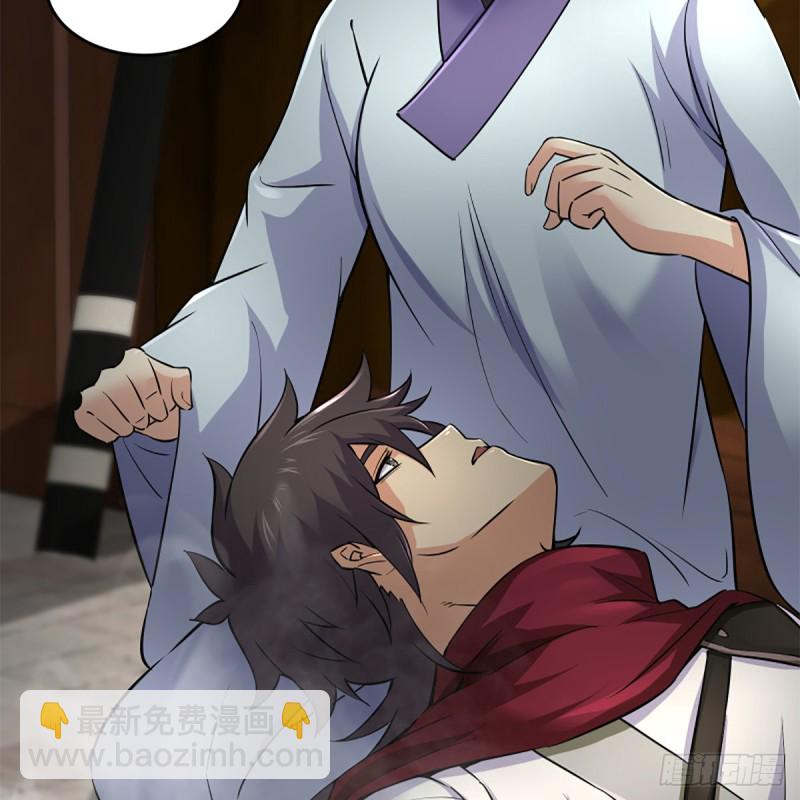 笑傲江湖 - 第二百二十二話 觀音妙智力(1/2) - 5