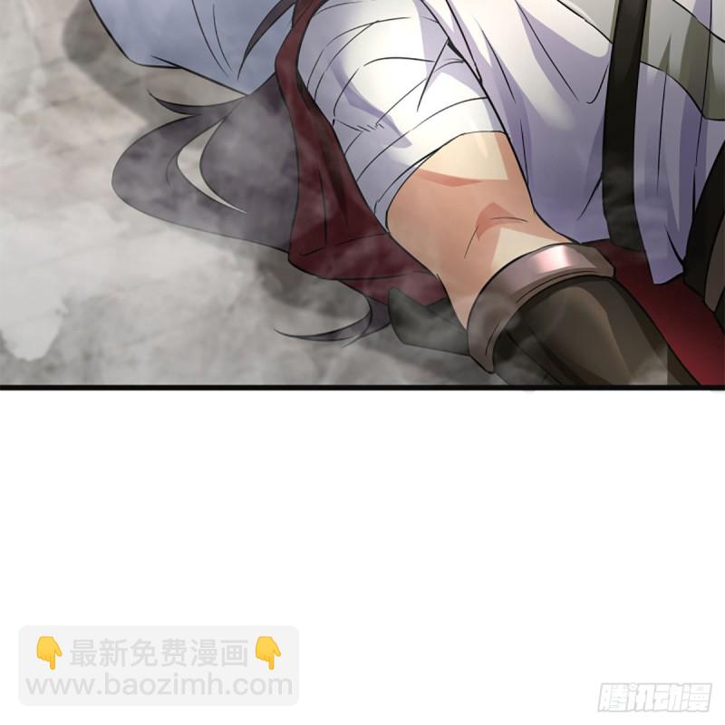 笑傲江湖 - 第二百二十二話 觀音妙智力(1/2) - 6