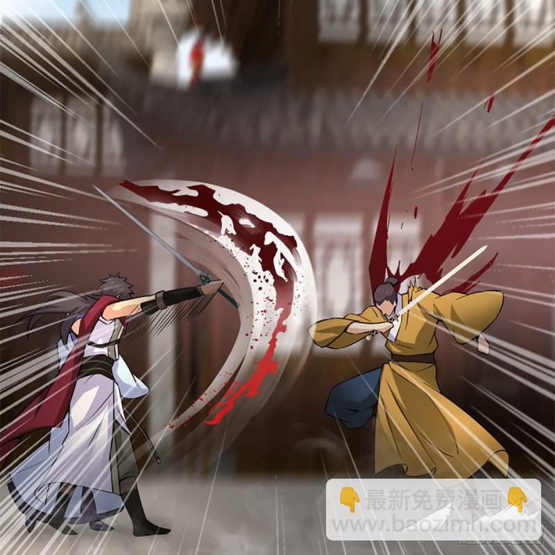 笑傲江湖 - 第二百二十二話 觀音妙智力(1/2) - 4