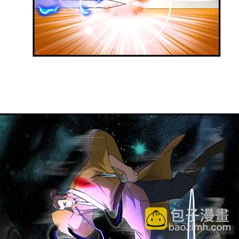 笑傲江湖 - 第二百二十二話 觀音妙智力(1/2) - 4