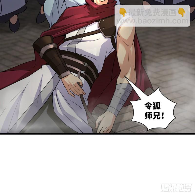 笑傲江湖 - 第二百二十二話 觀音妙智力(1/2) - 7