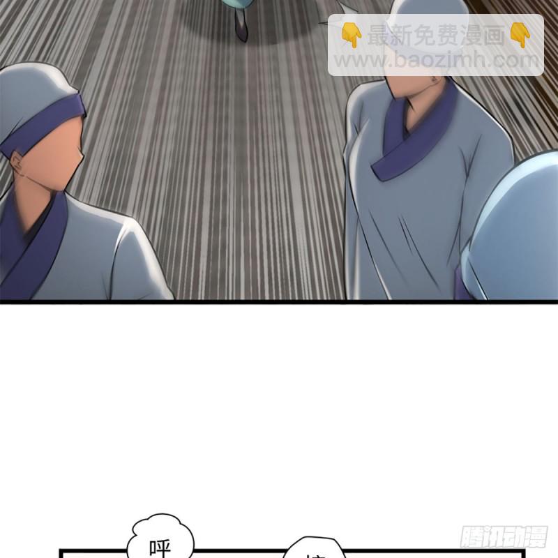 笑傲江湖 - 第二百二十二話 觀音妙智力(2/2) - 2