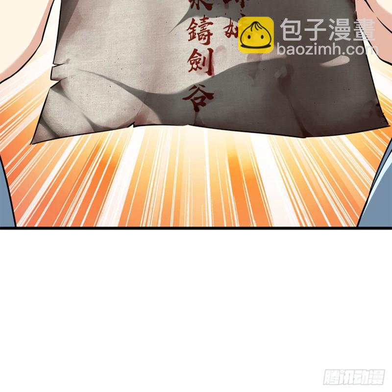 笑傲江湖 - 第二百二十二話 觀音妙智力(2/2) - 5