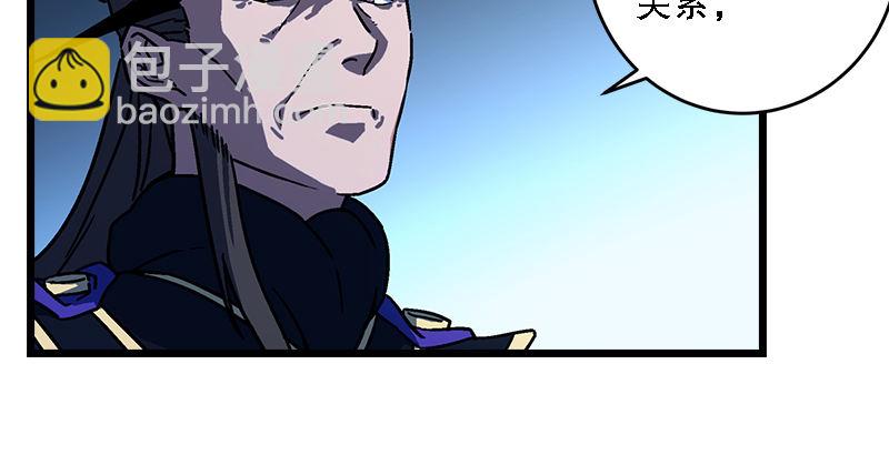 笑傲江湖 - 第二十二話 香餑餑林平之！(3/3) - 5