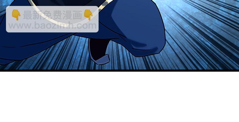 笑傲江湖 - 第二十二話 香餑餑林平之！(3/3) - 1