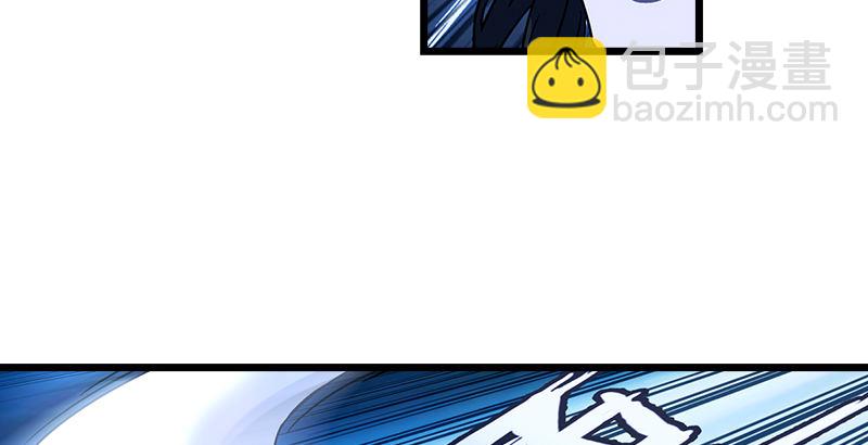 笑傲江湖 - 第二十二話 香餑餑林平之！(3/3) - 4