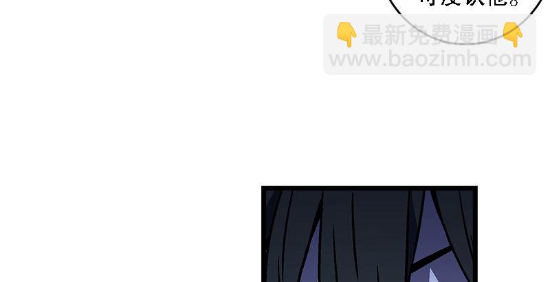 笑傲江湖 - 第二十二話 香餑餑林平之！(1/3) - 3