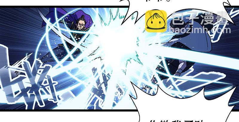 笑傲江湖 - 第二十二話 香餑餑林平之！(3/3) - 1