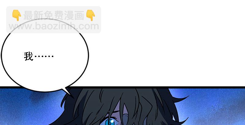 笑傲江湖 - 第二十二話 香餑餑林平之！(3/3) - 7