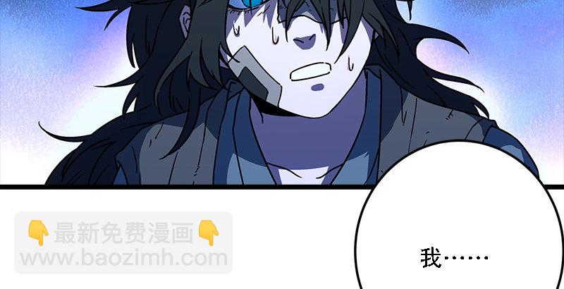 笑傲江湖 - 第二十二話 香餑餑林平之！(3/3) - 1