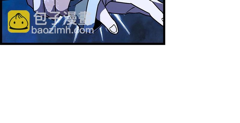 笑傲江湖 - 第二十二話 香餑餑林平之！(3/3) - 4