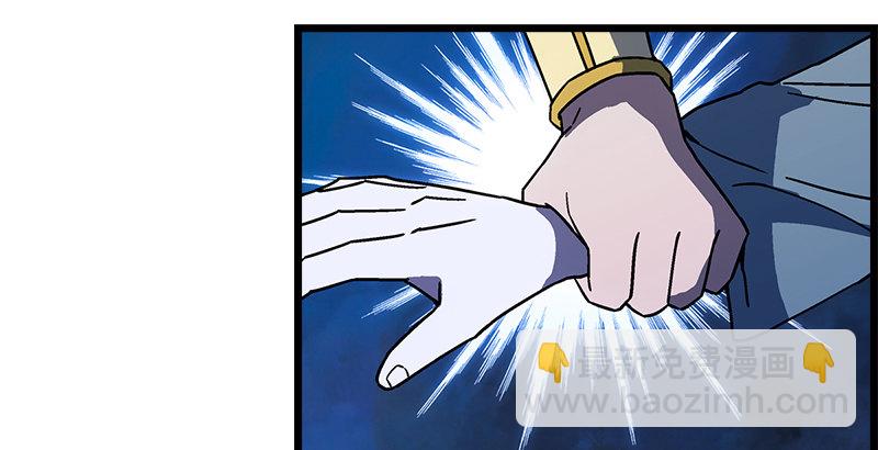 笑傲江湖 - 第二十二話 香餑餑林平之！(3/3) - 5