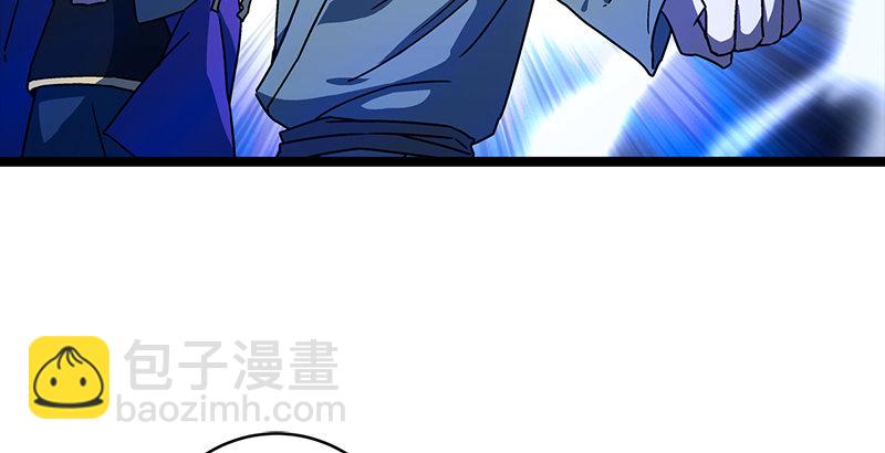 笑傲江湖 - 第二十二話 香餑餑林平之！(3/3) - 1