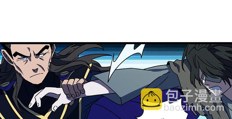 笑傲江湖 - 第二十二話 香餑餑林平之！(3/3) - 5